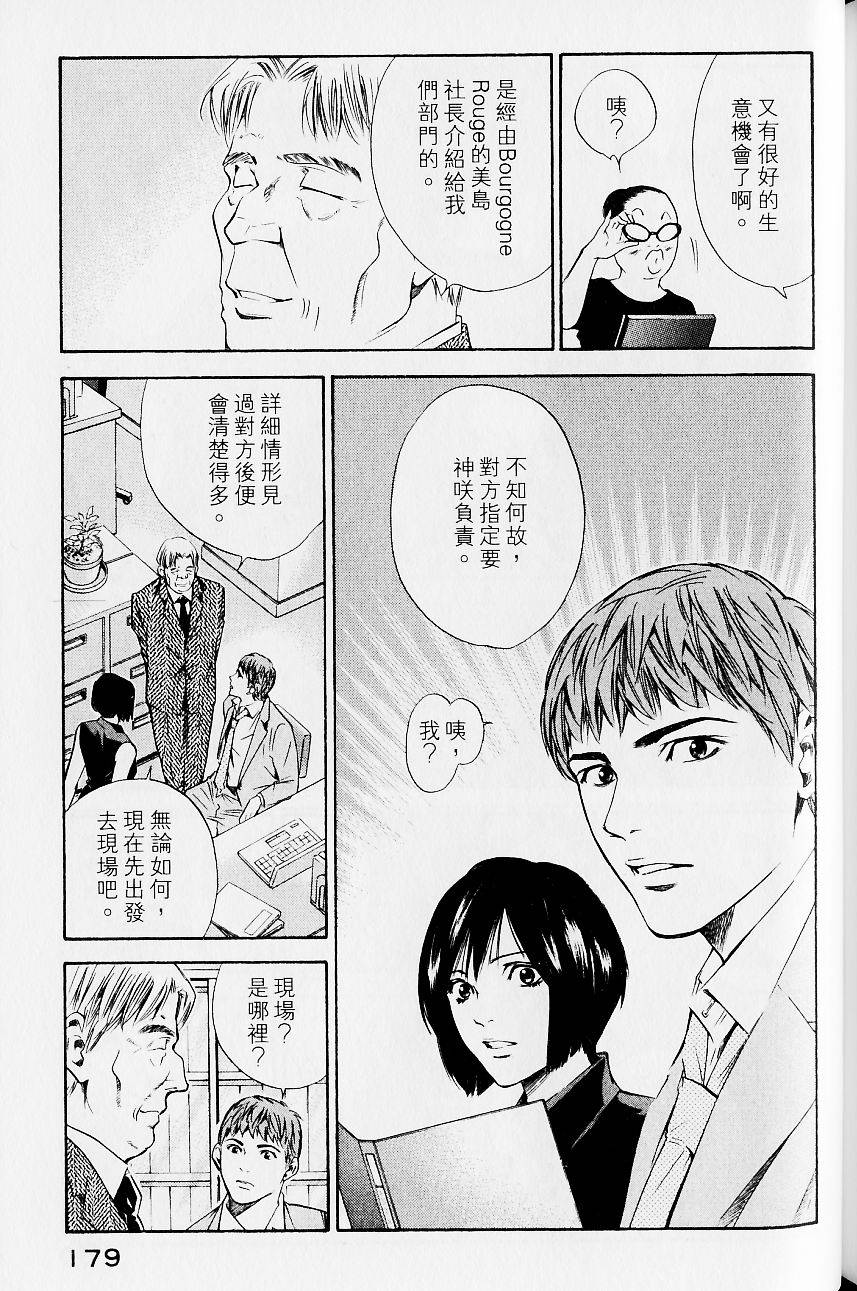 第179页