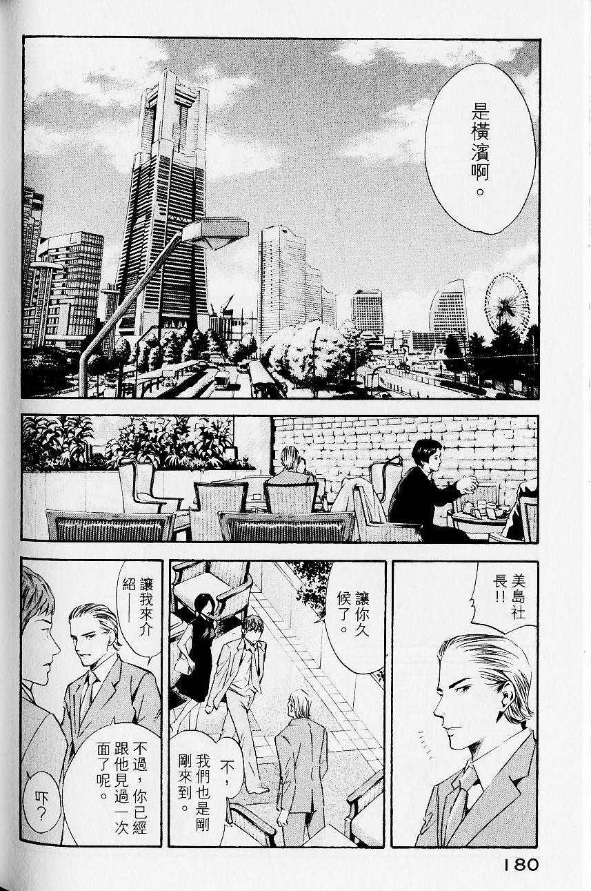 第180页