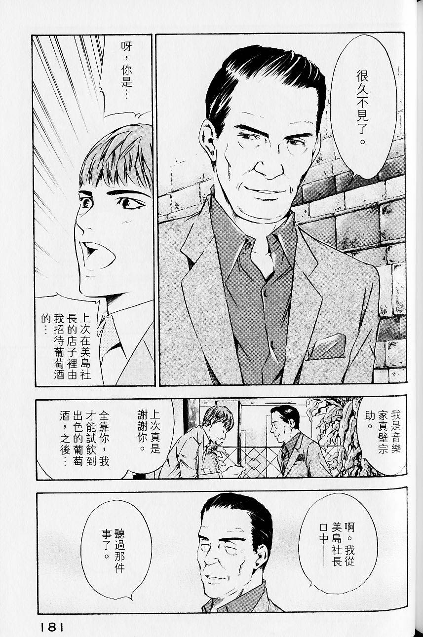 第181页