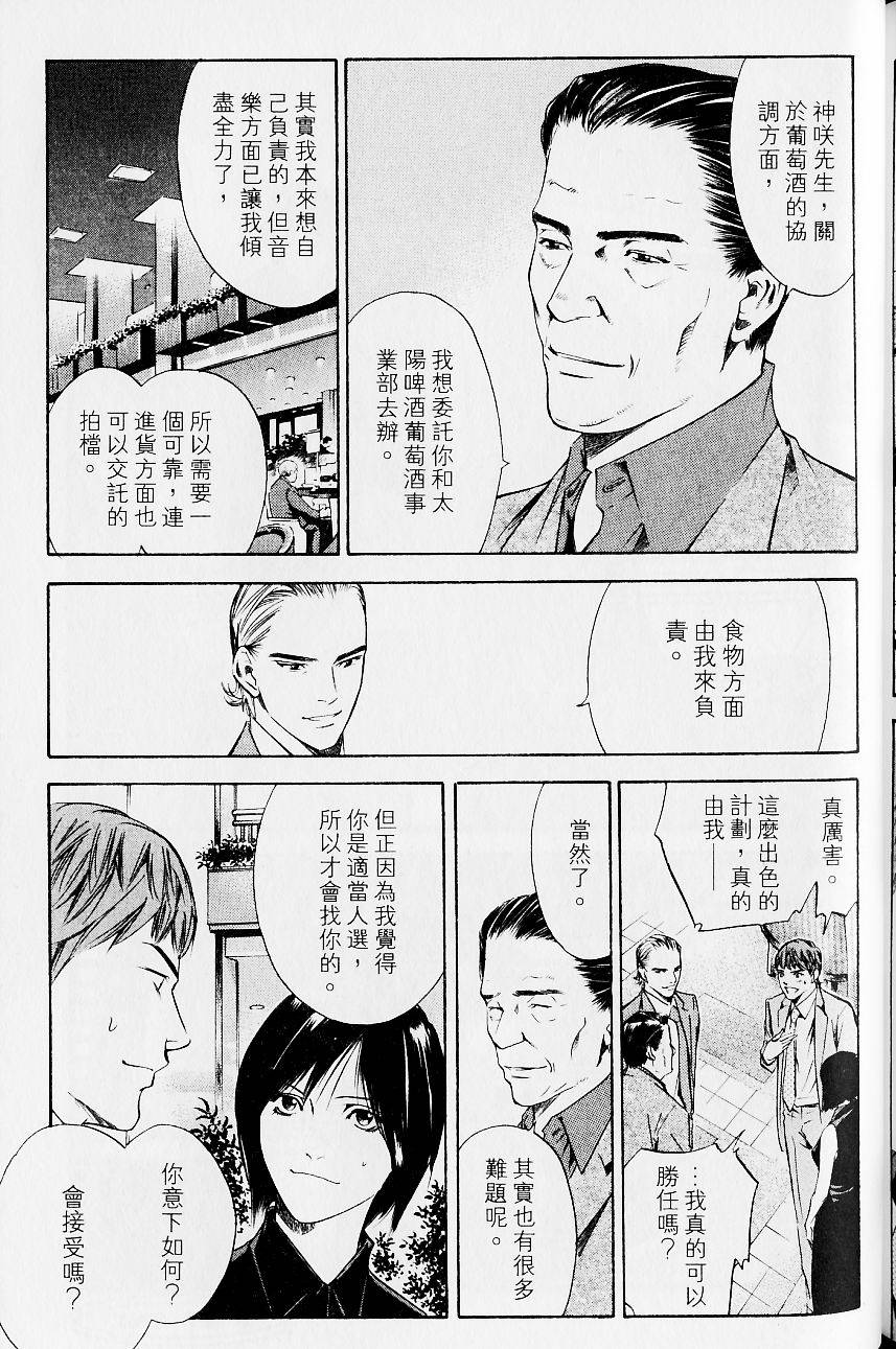 第183页