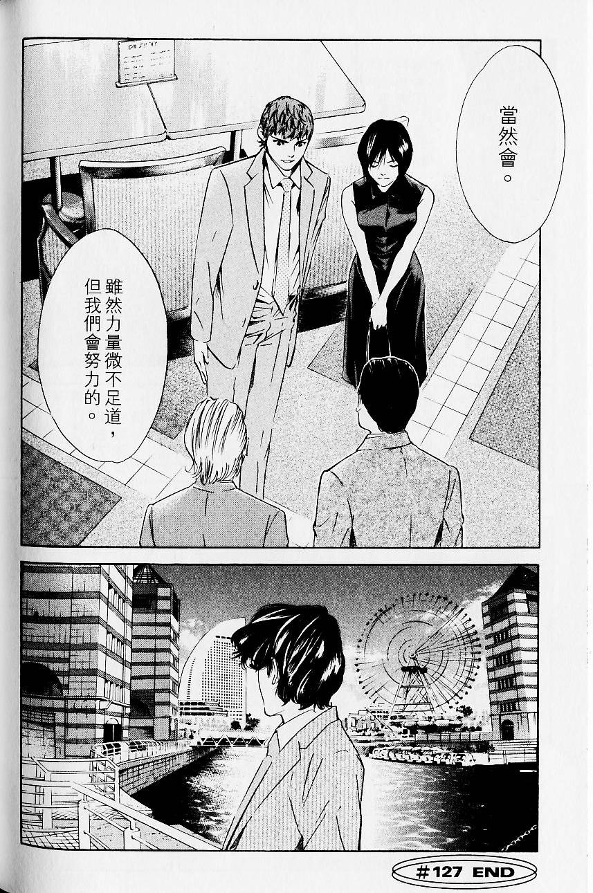 第184页