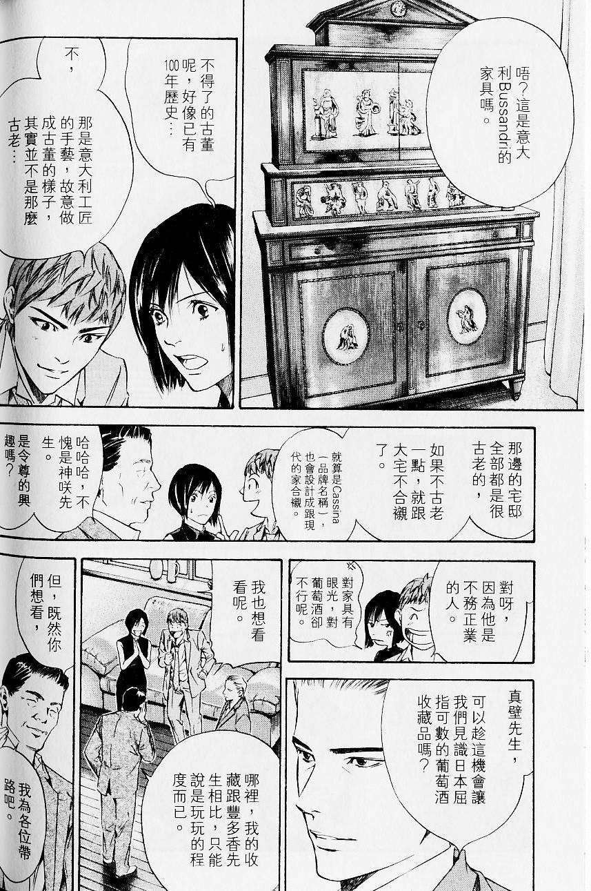 第186页