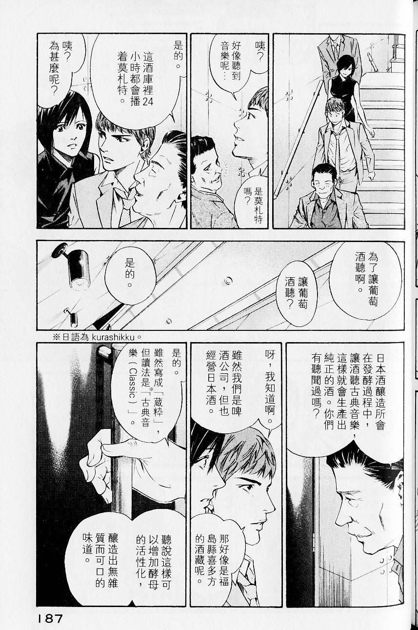 第187页