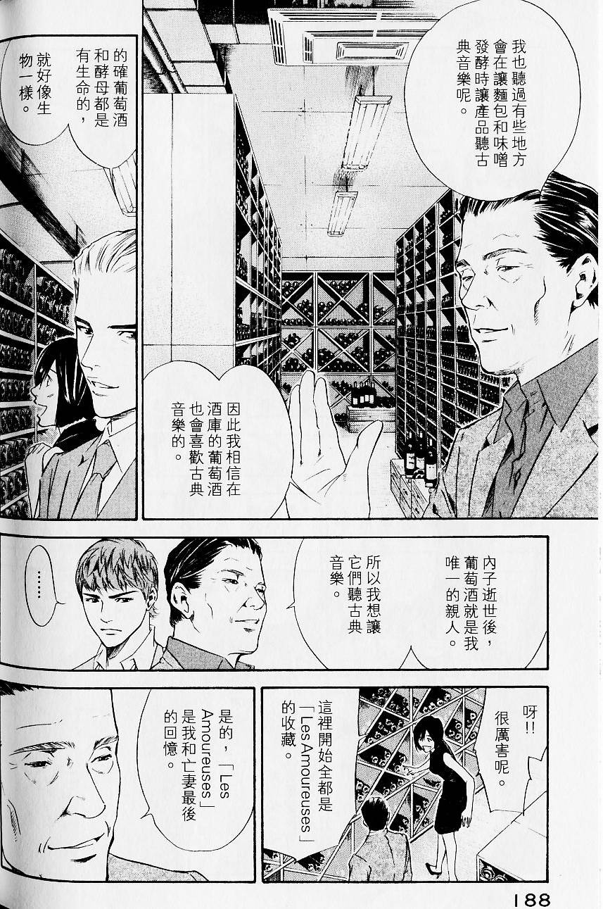 第188页