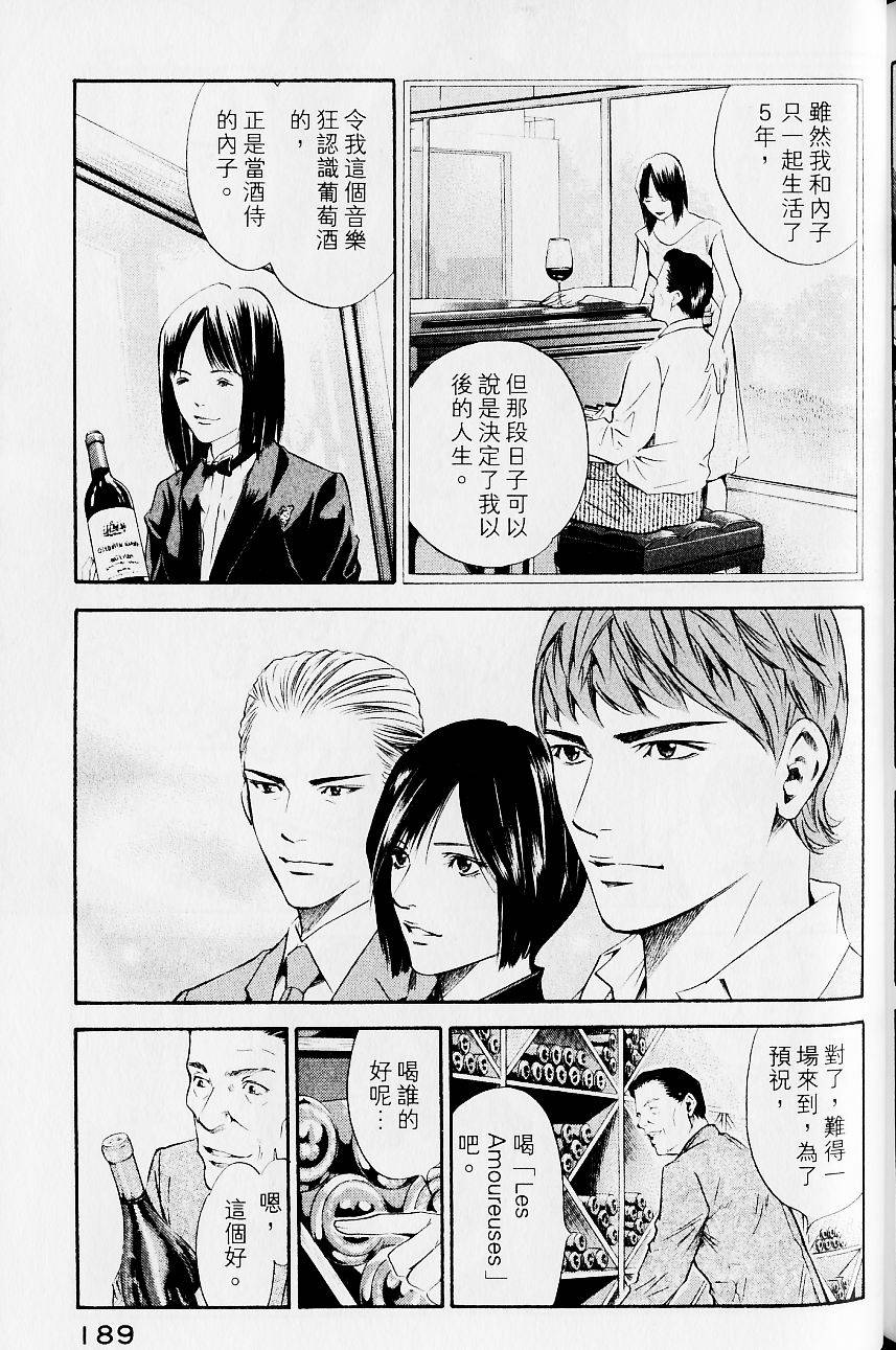 第189页