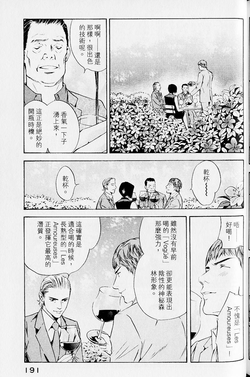 第191页