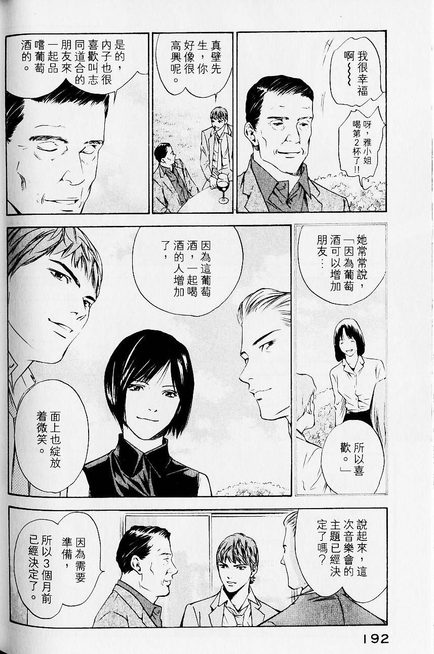 第192页