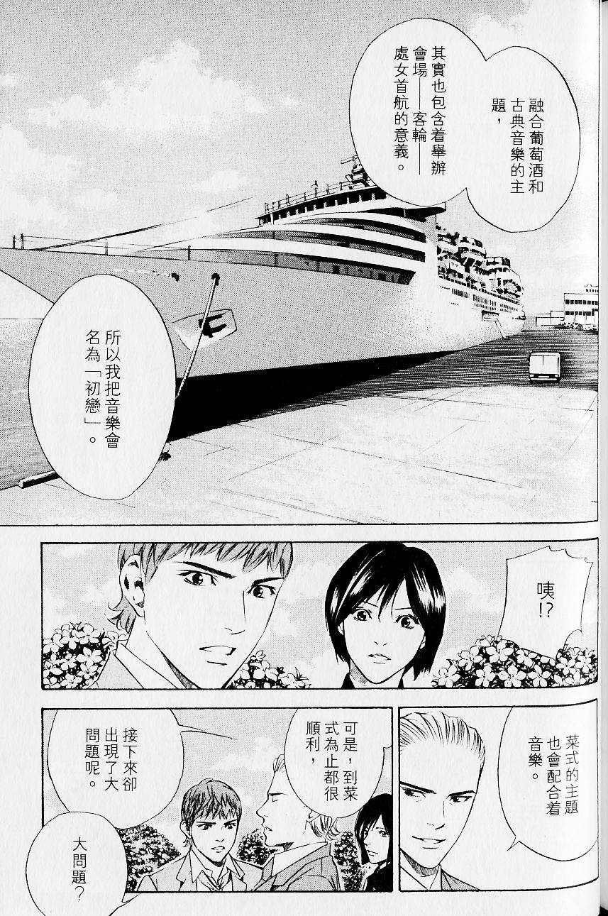 第193页
