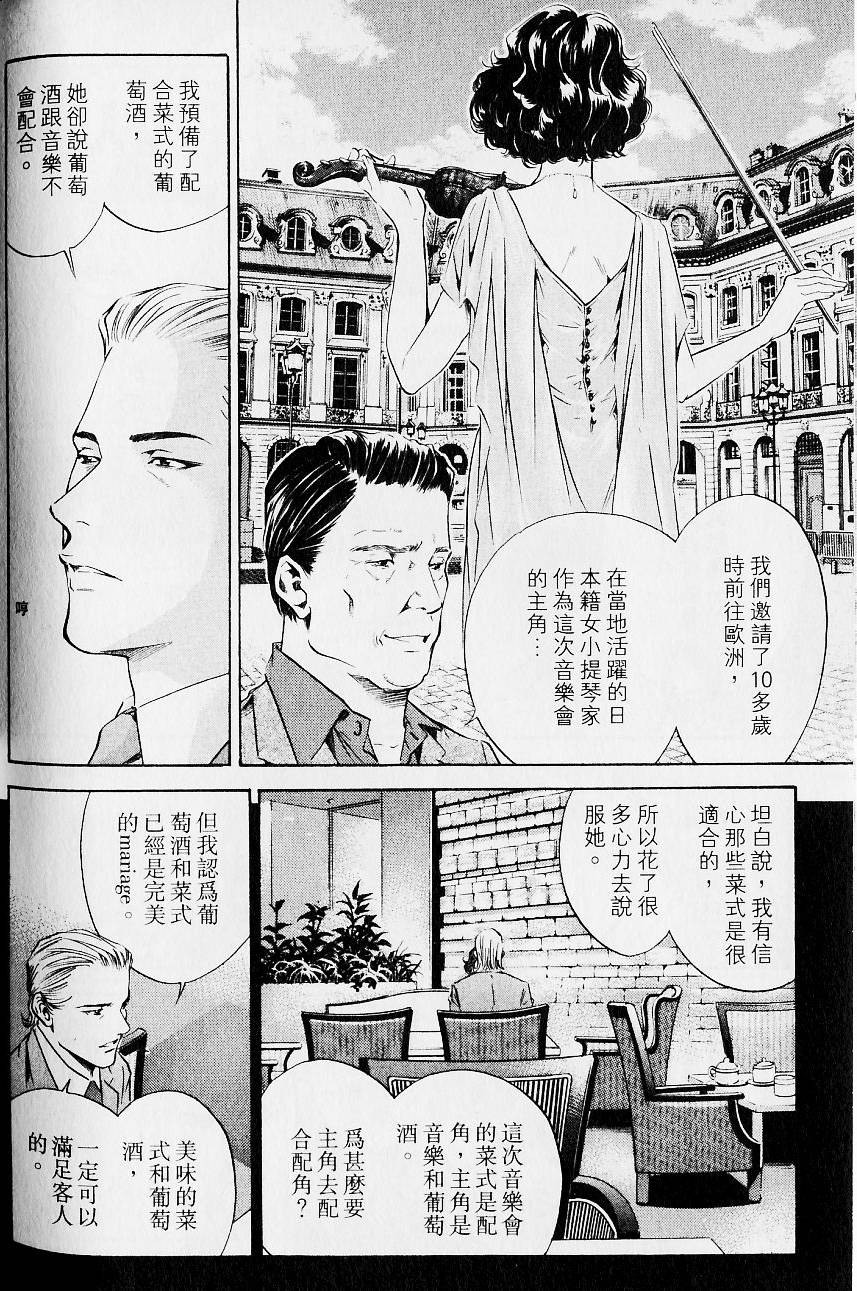 第194页