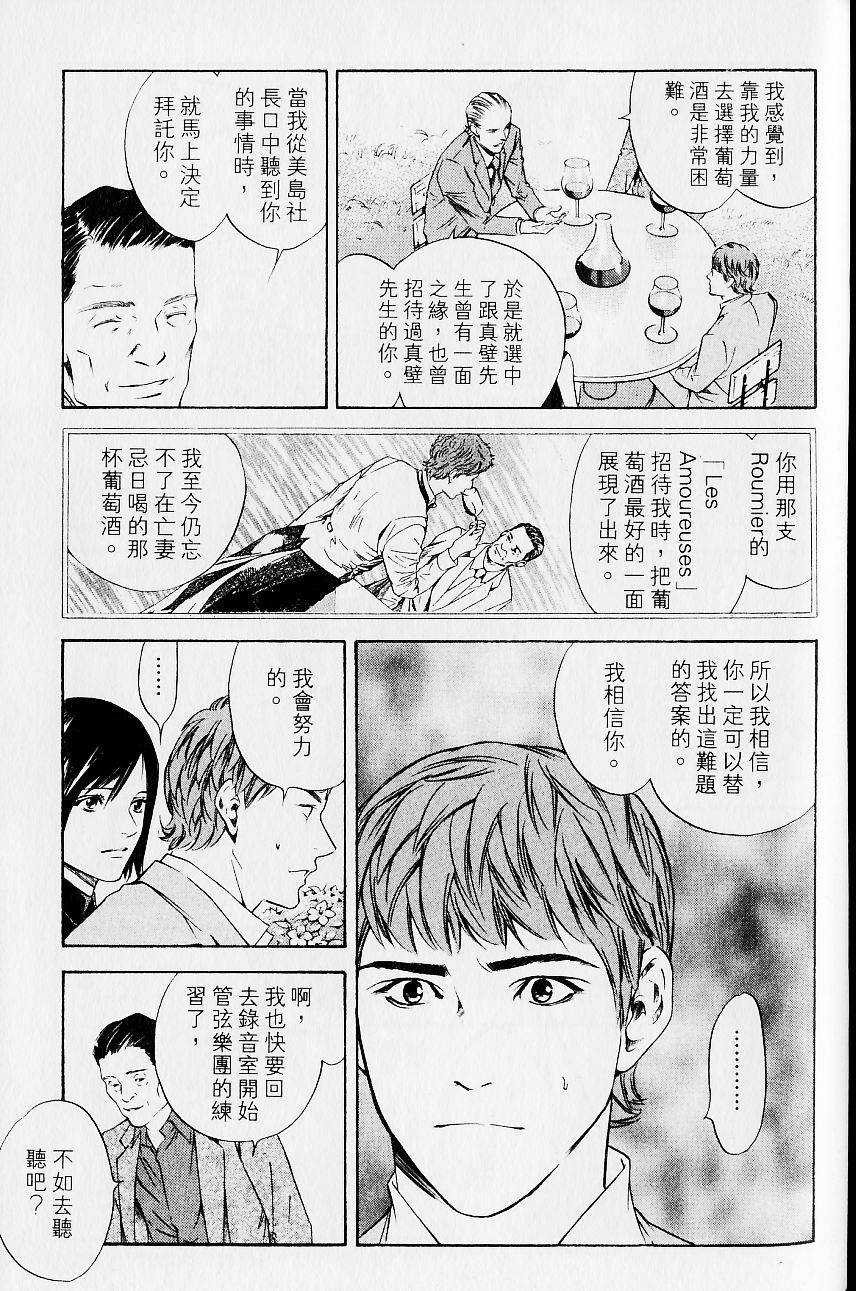 第197页