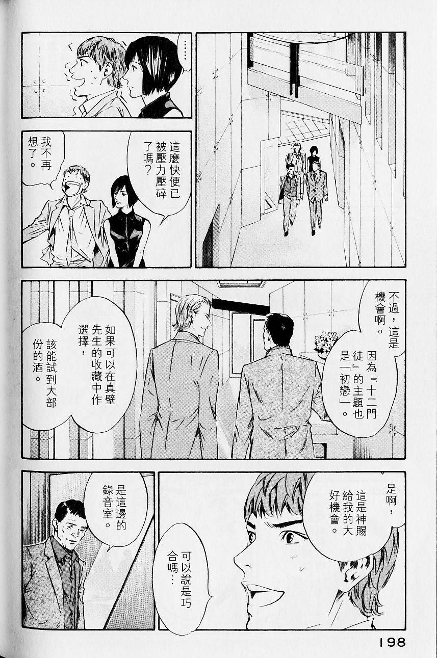 第198页