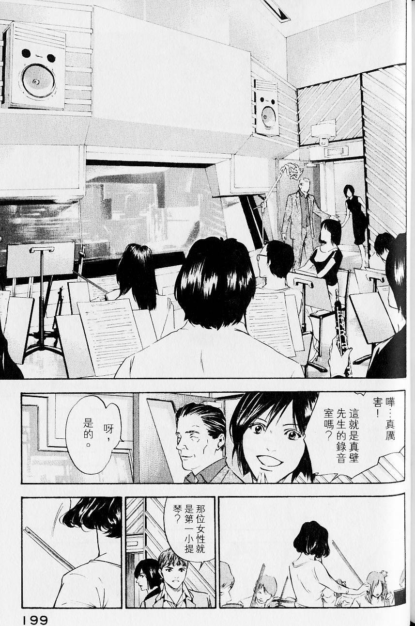 第199页