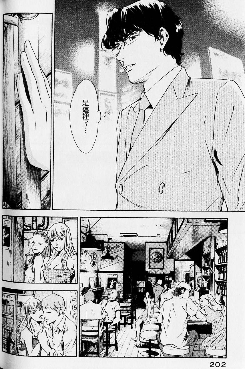 第202页