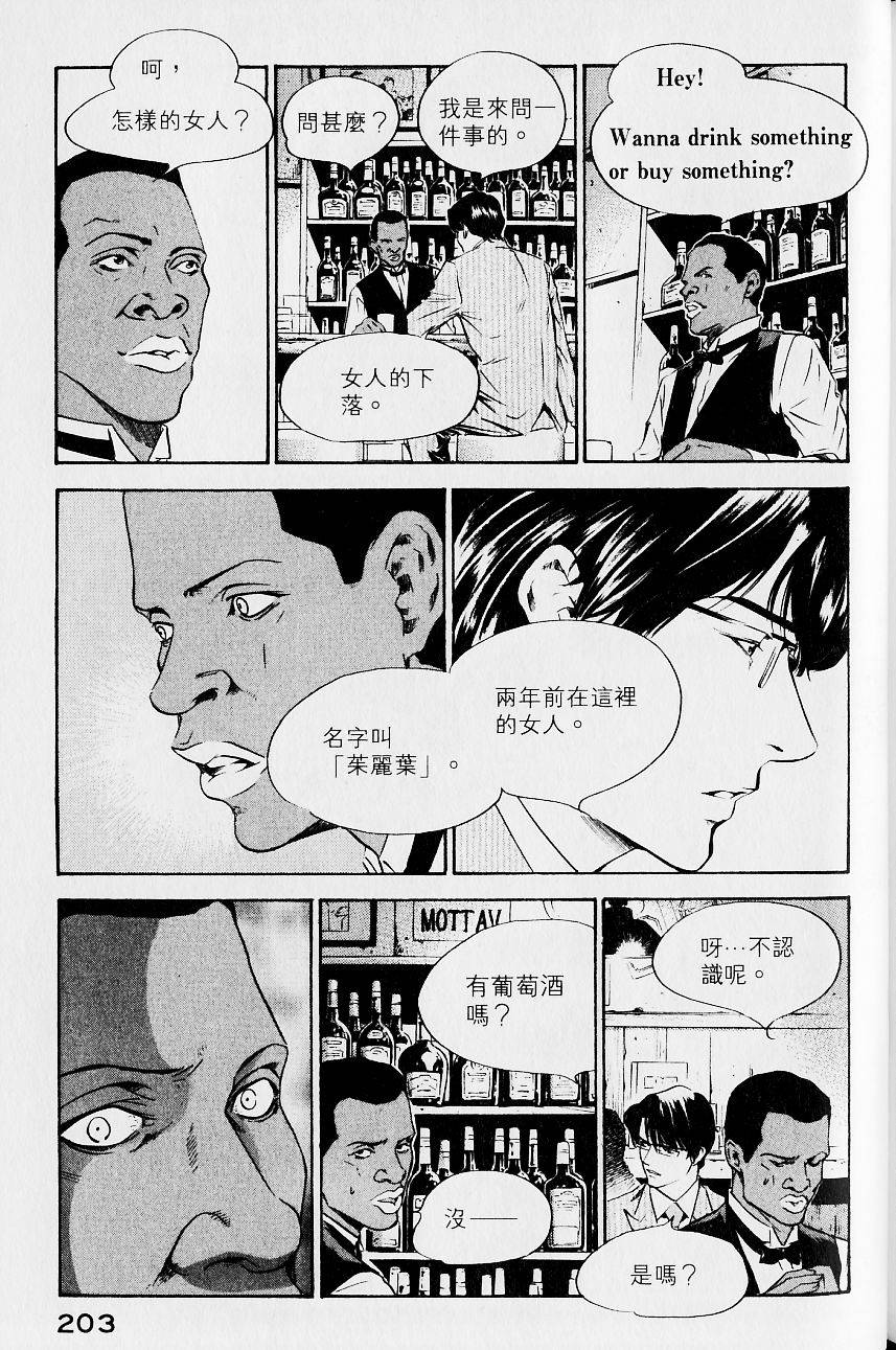 第203页