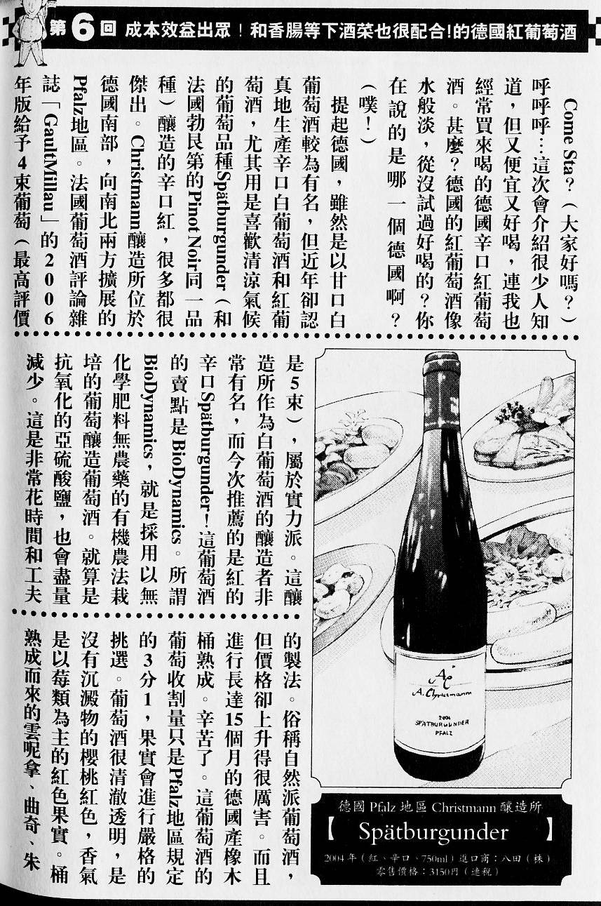 第206页