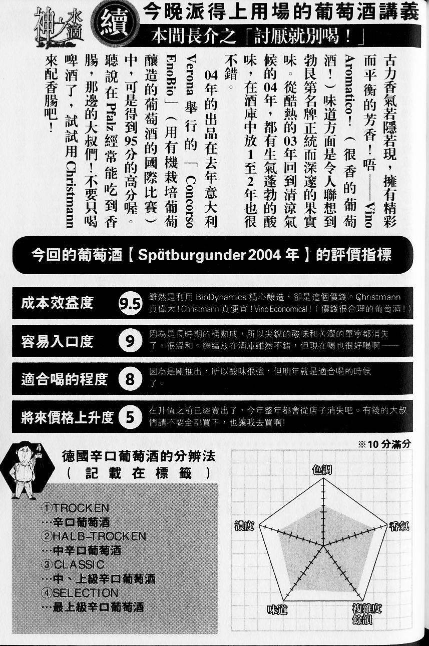 第207页