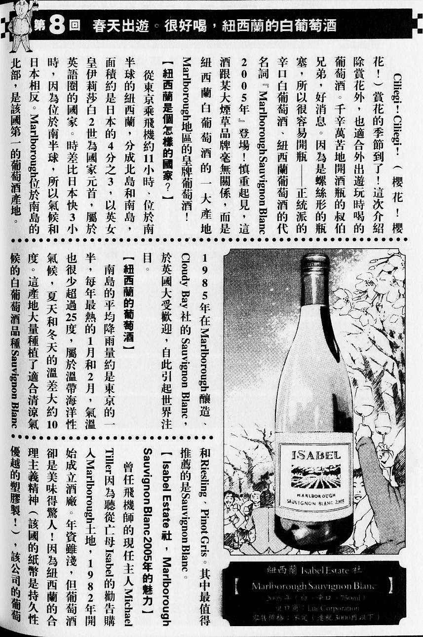 第210页