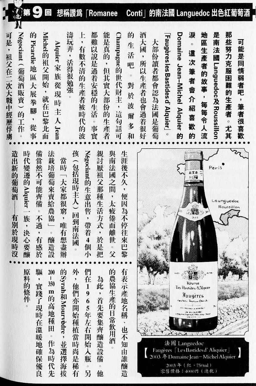 第212页