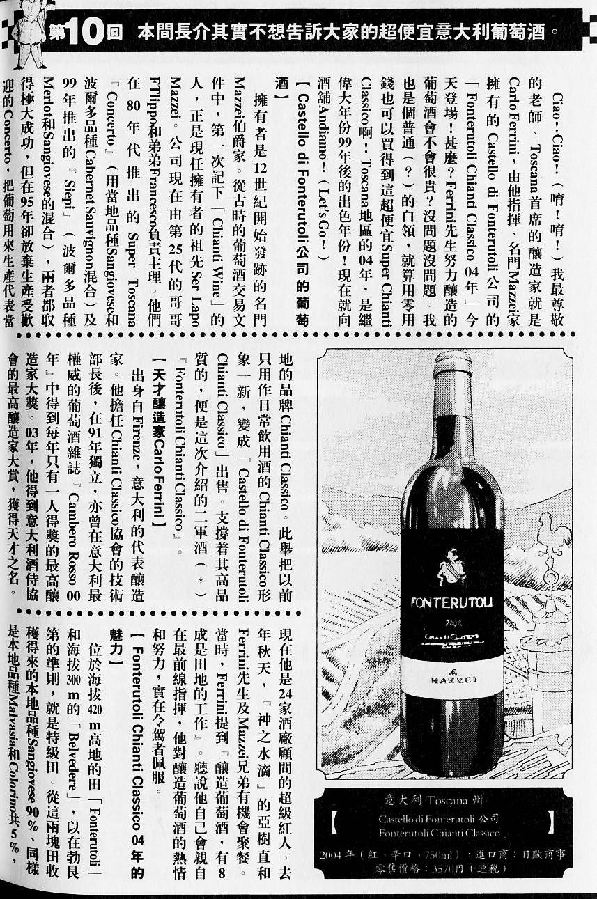 第214页