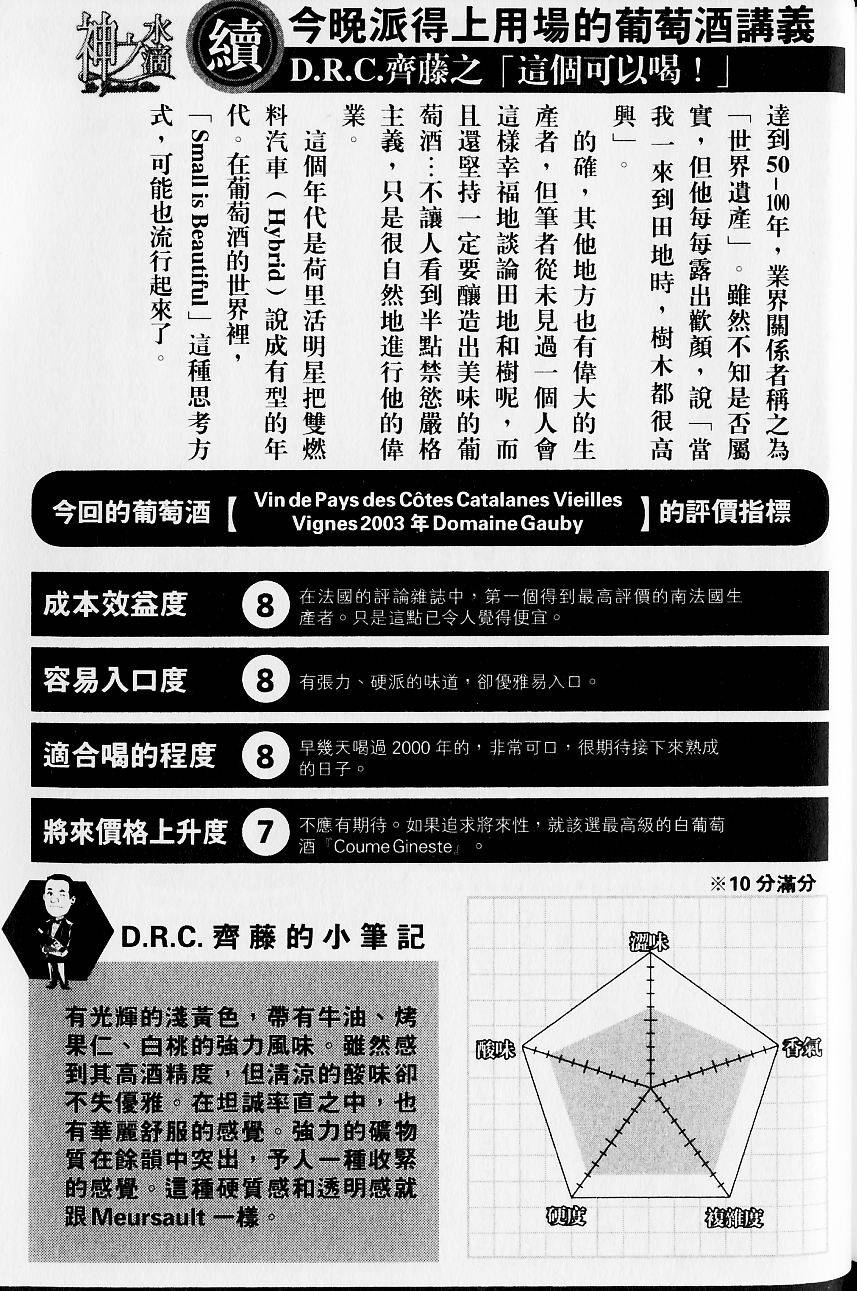 第217页