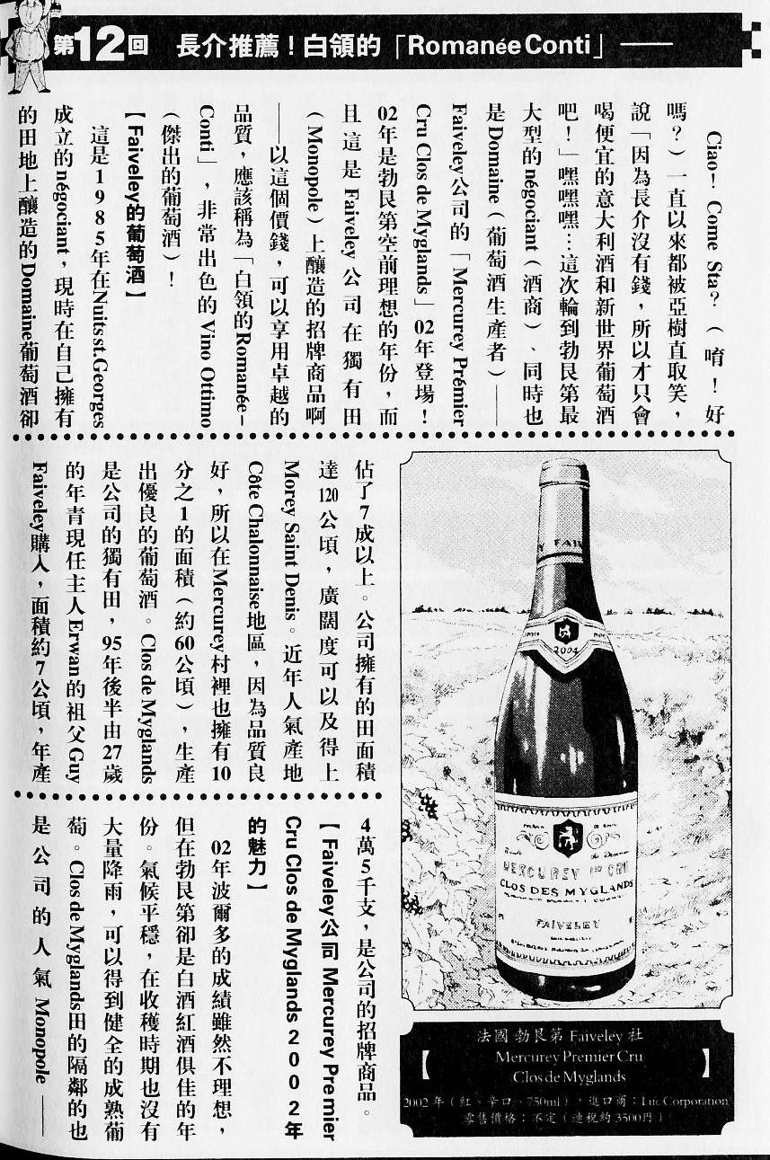 第218页