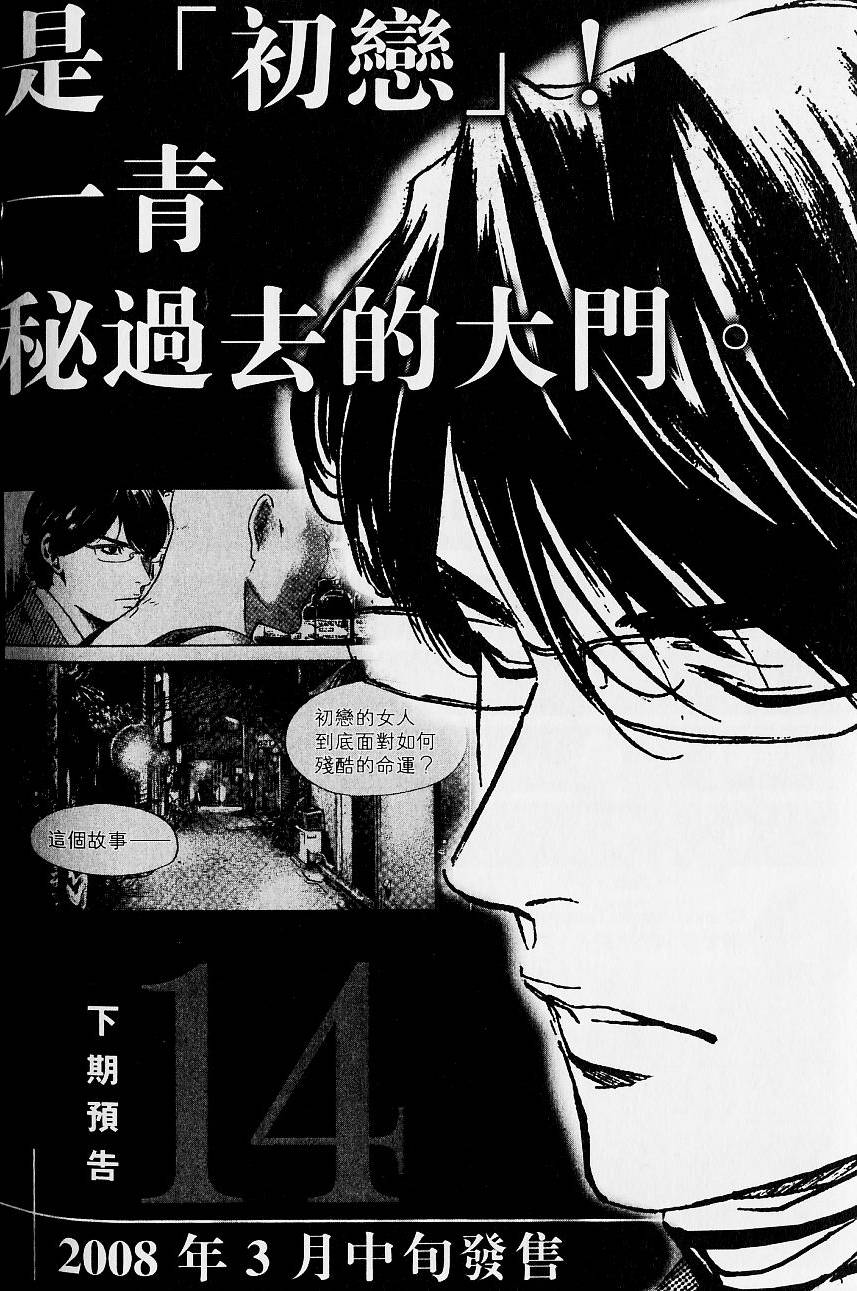 第220页