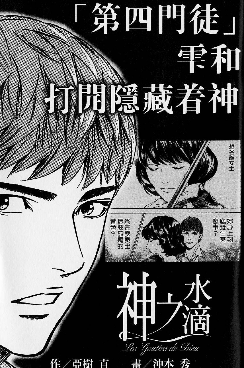第221页