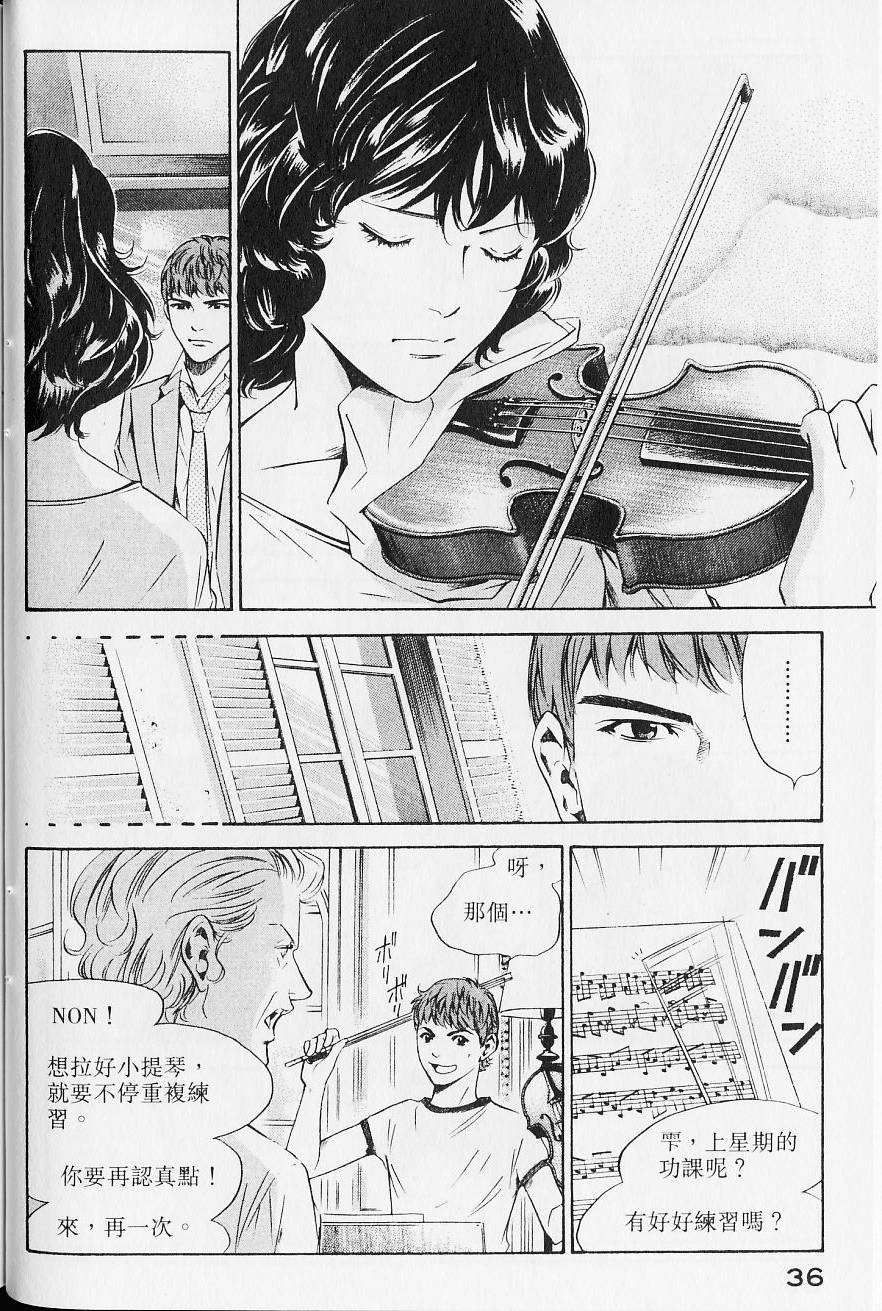 第38页