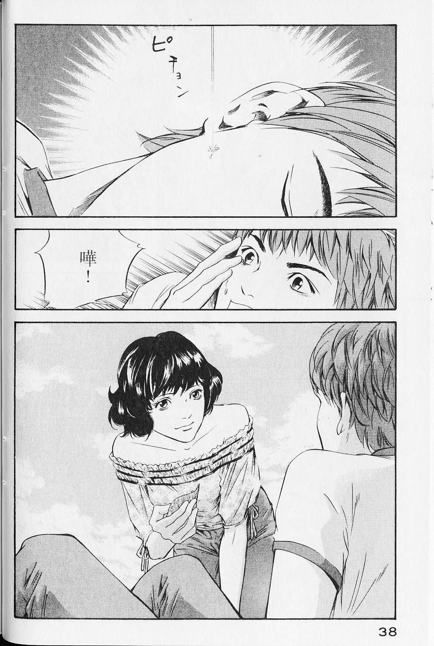 第40页