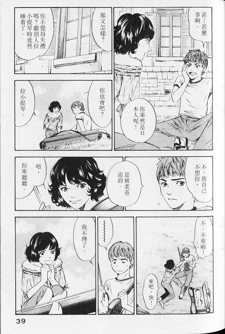 第41页