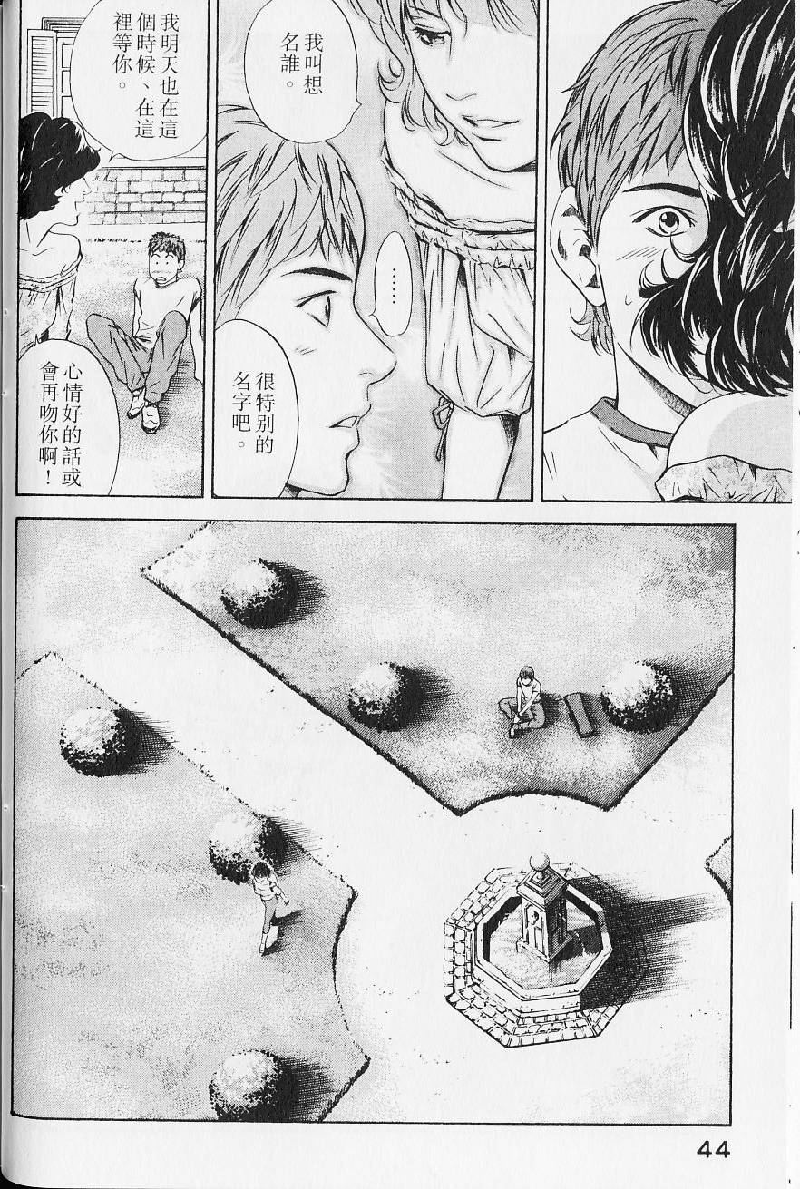 第46页