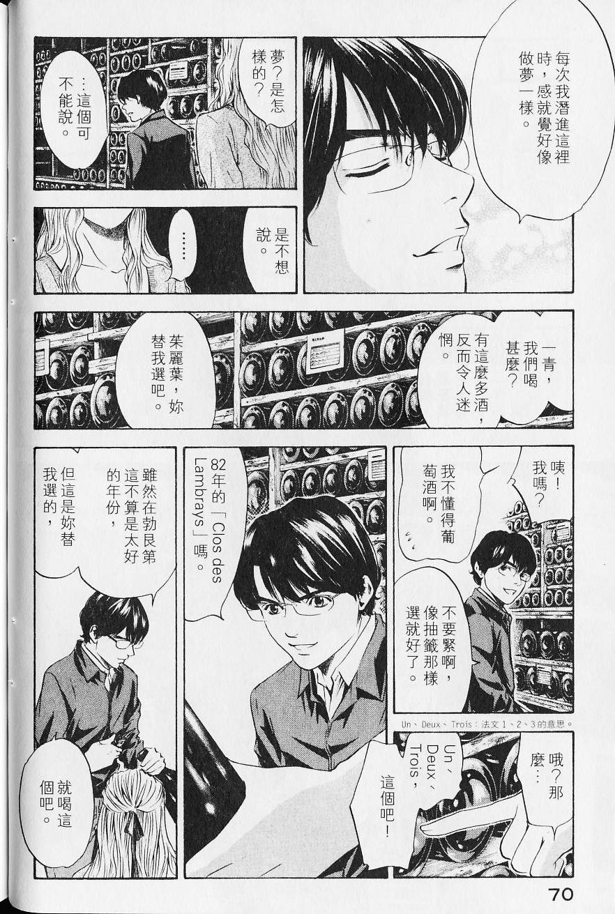 第72页