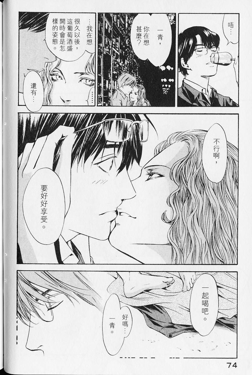 第76页