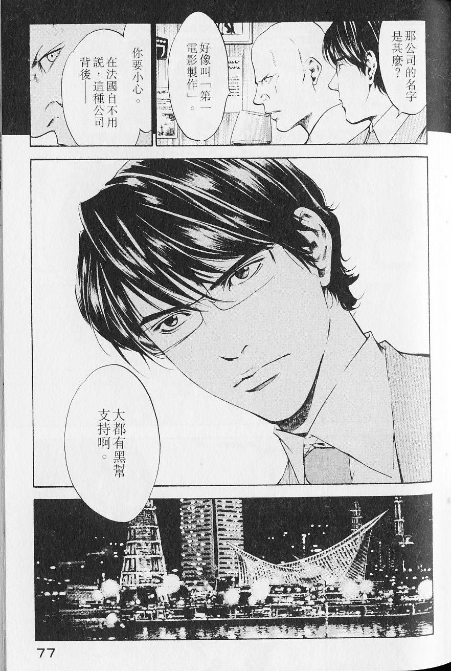第79页