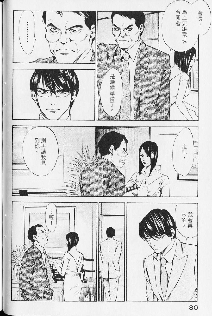 第82页