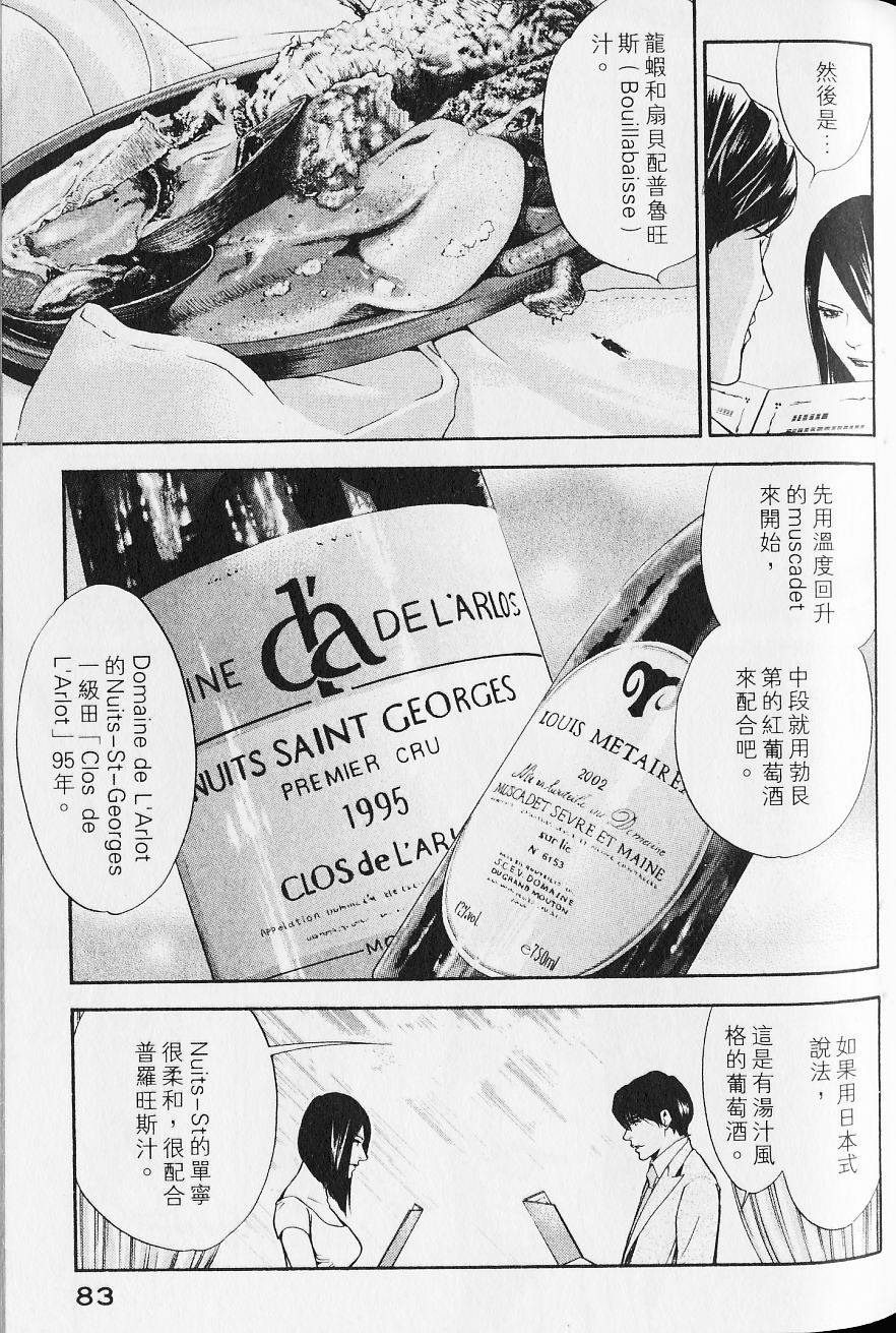 第85页