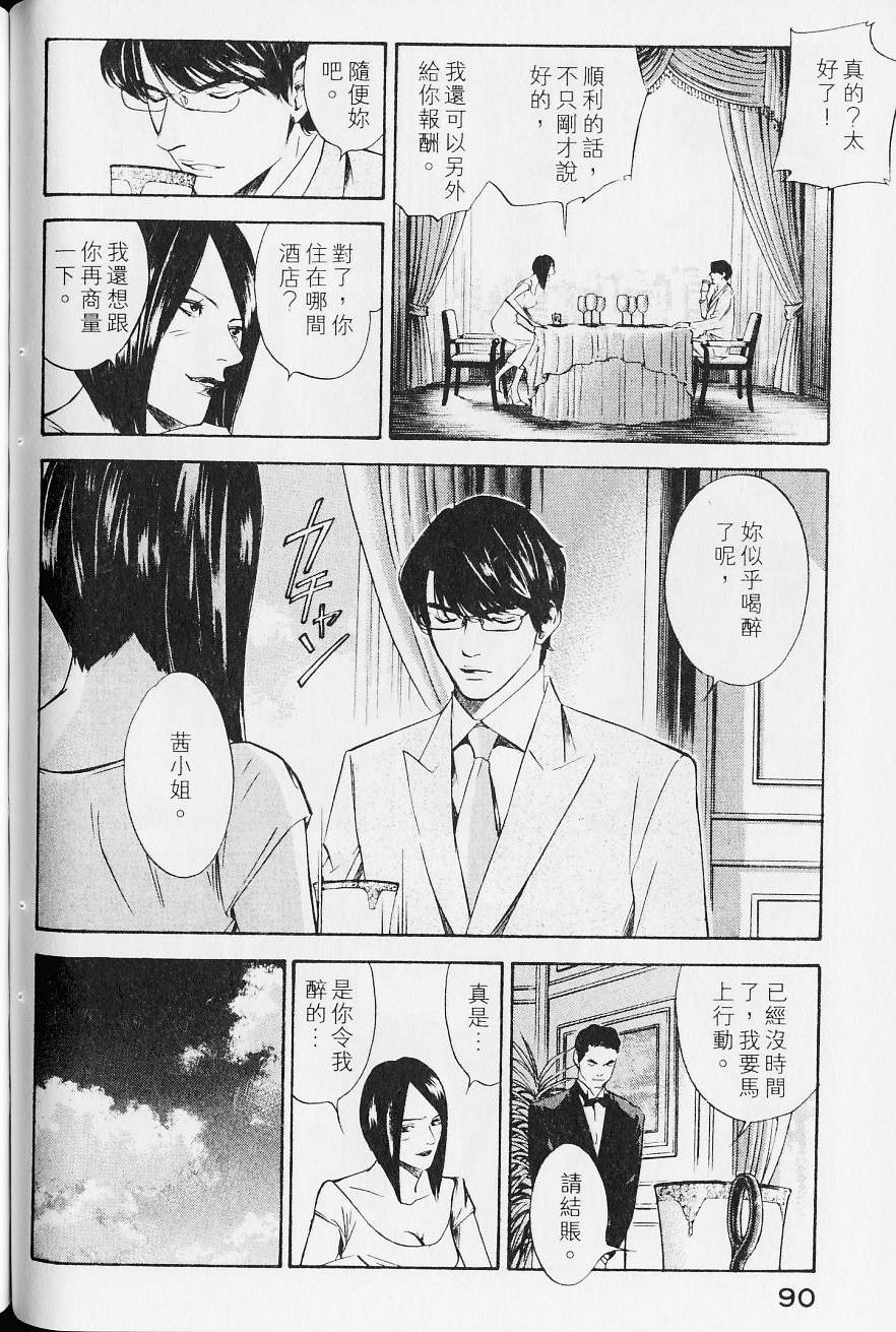 第92页