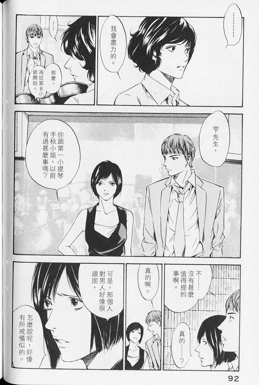 第94页
