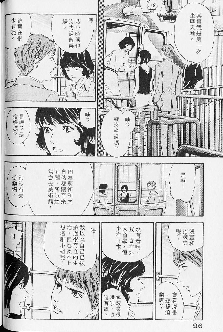 第98页