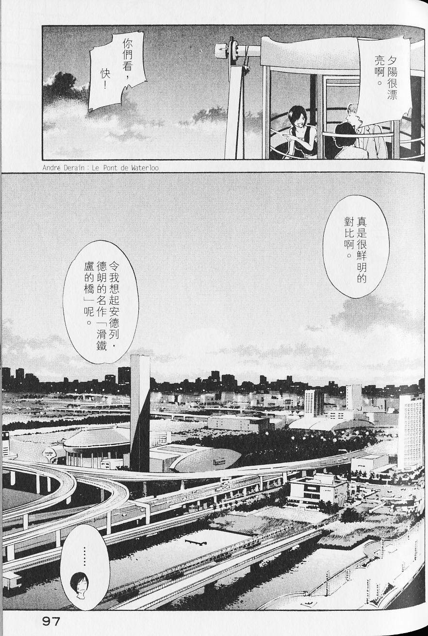 第99页