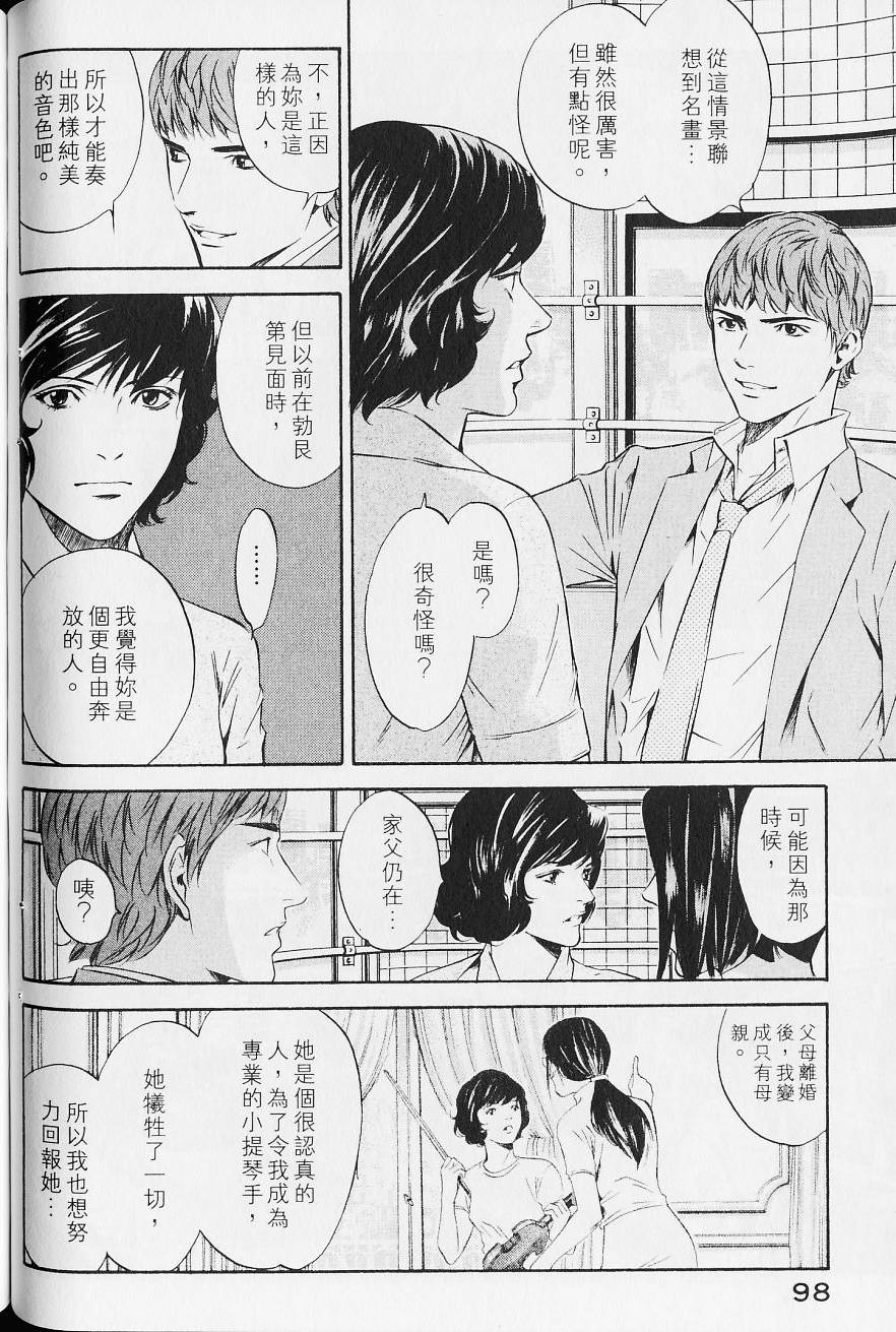 第100页