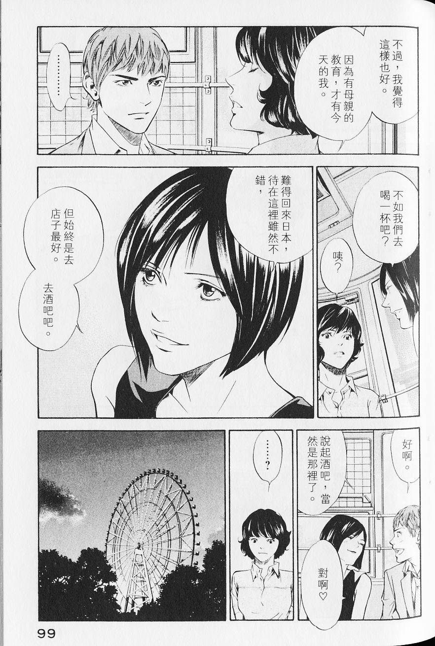 第101页