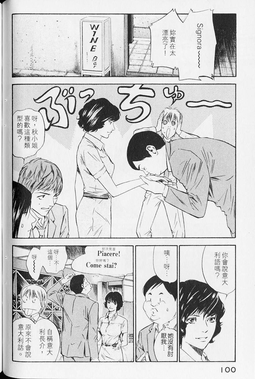 第102页