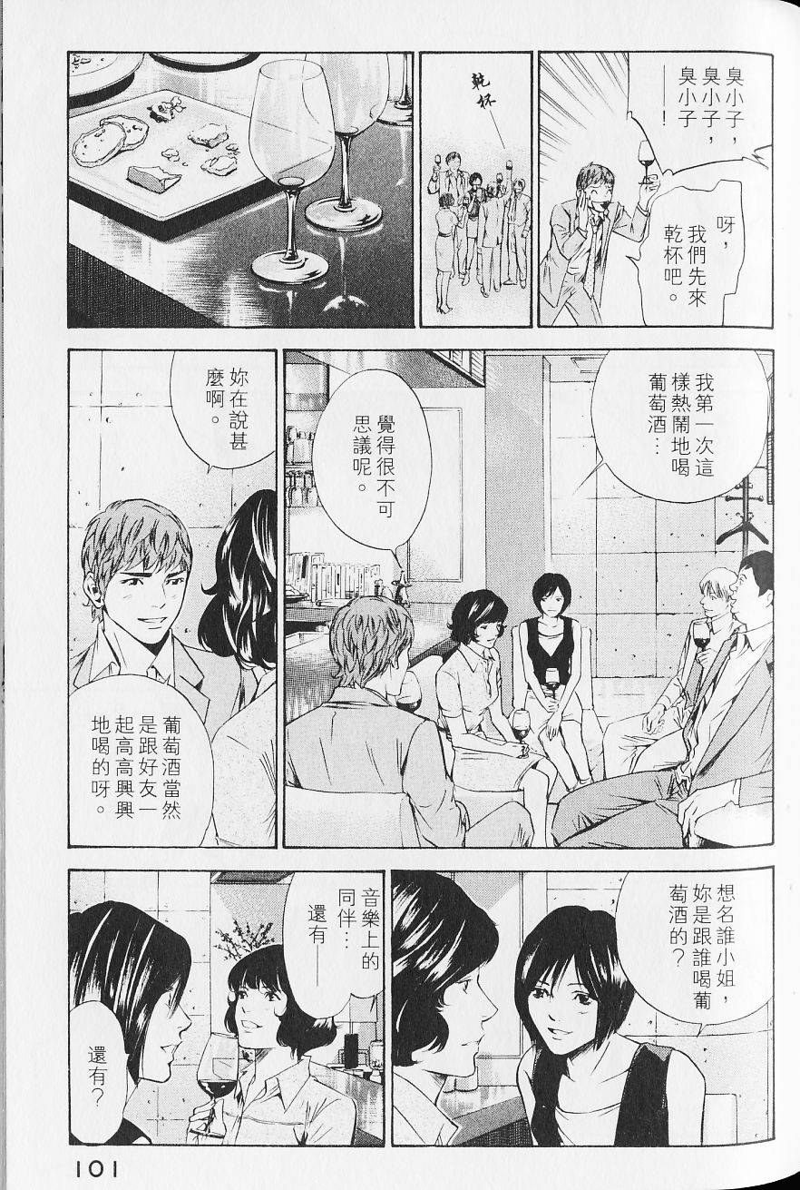 第103页