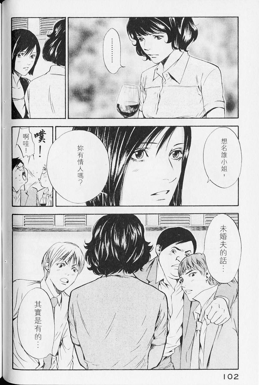 第104页