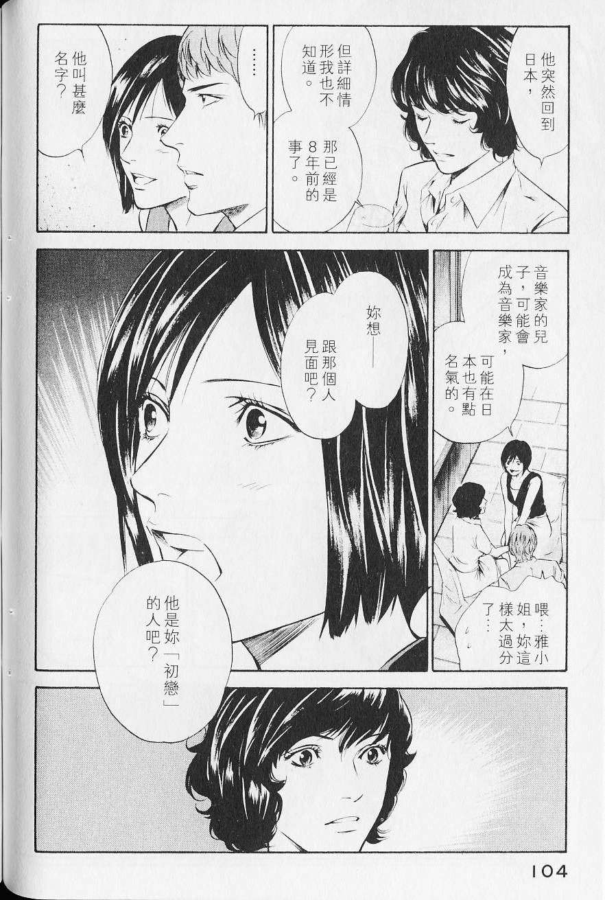 第106页