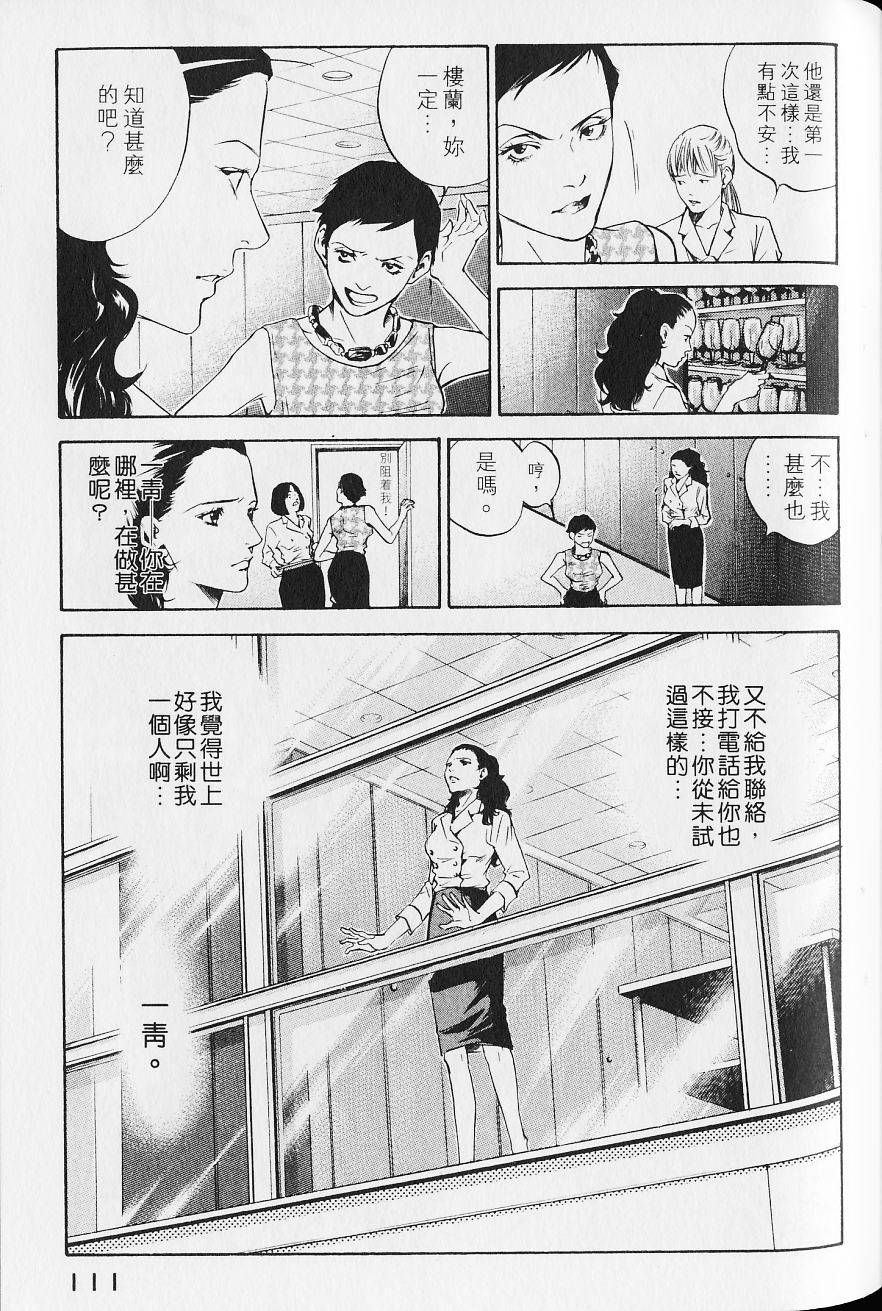 第113页