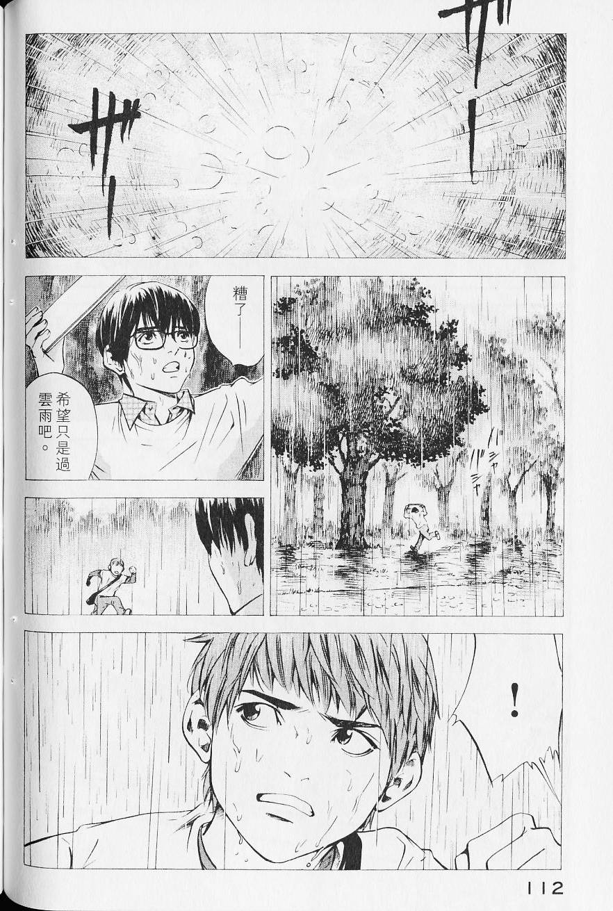第114页
