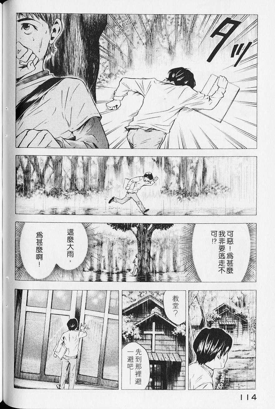 第116页