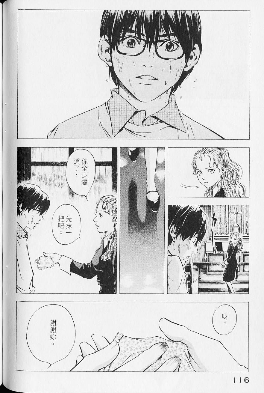 第118页